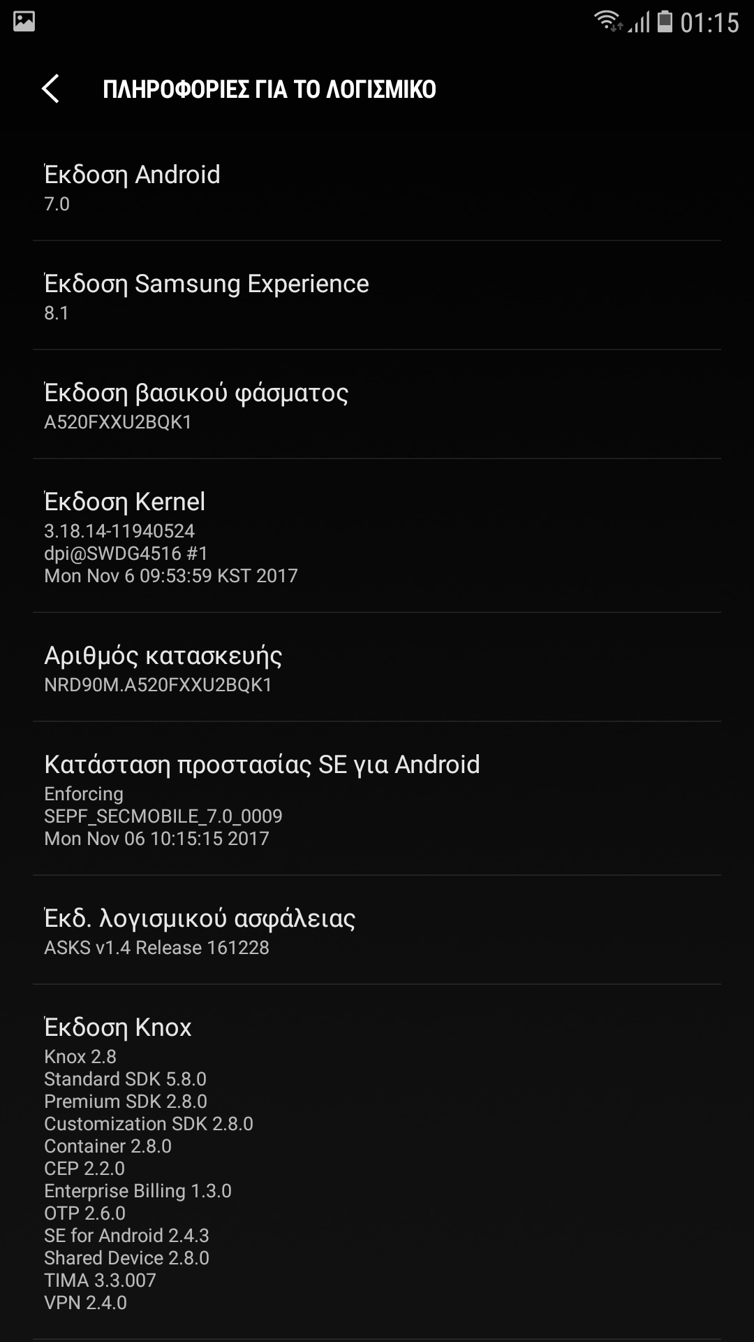 screenshot_20171223-011544