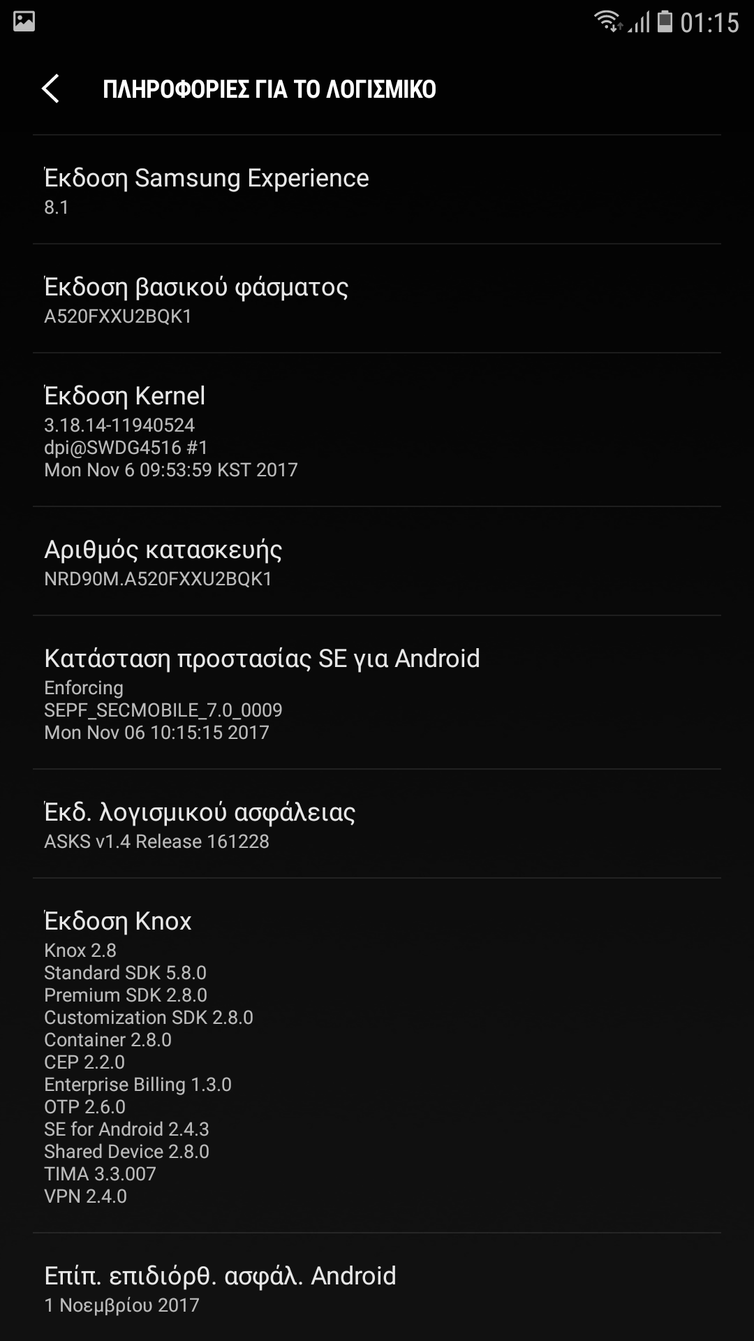 screenshot_20171223-011552