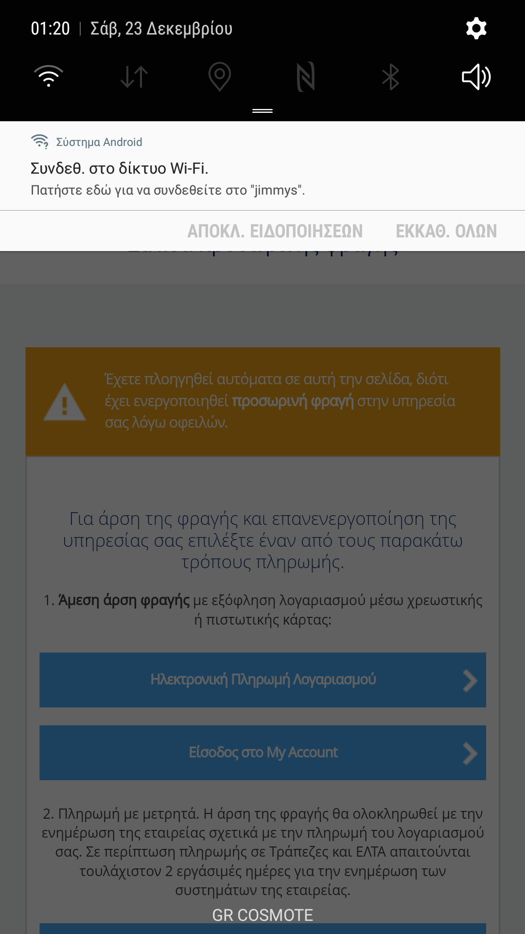 screenshot_20171223-012030
