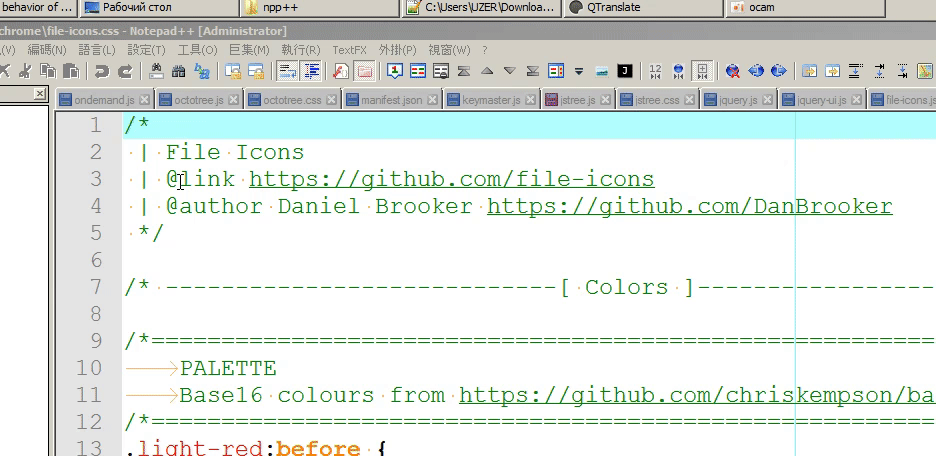 The strange behavior of the cursor in the Notepad + + window · Issue ...