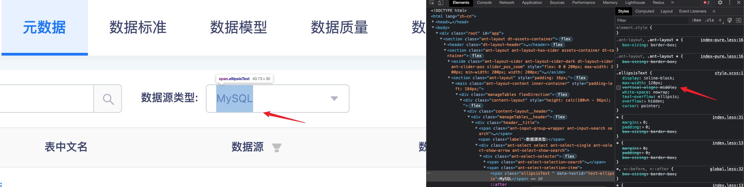 选择器 · Issue #205 · DTStack/ant-design-dtinsight-theme · GitHub
