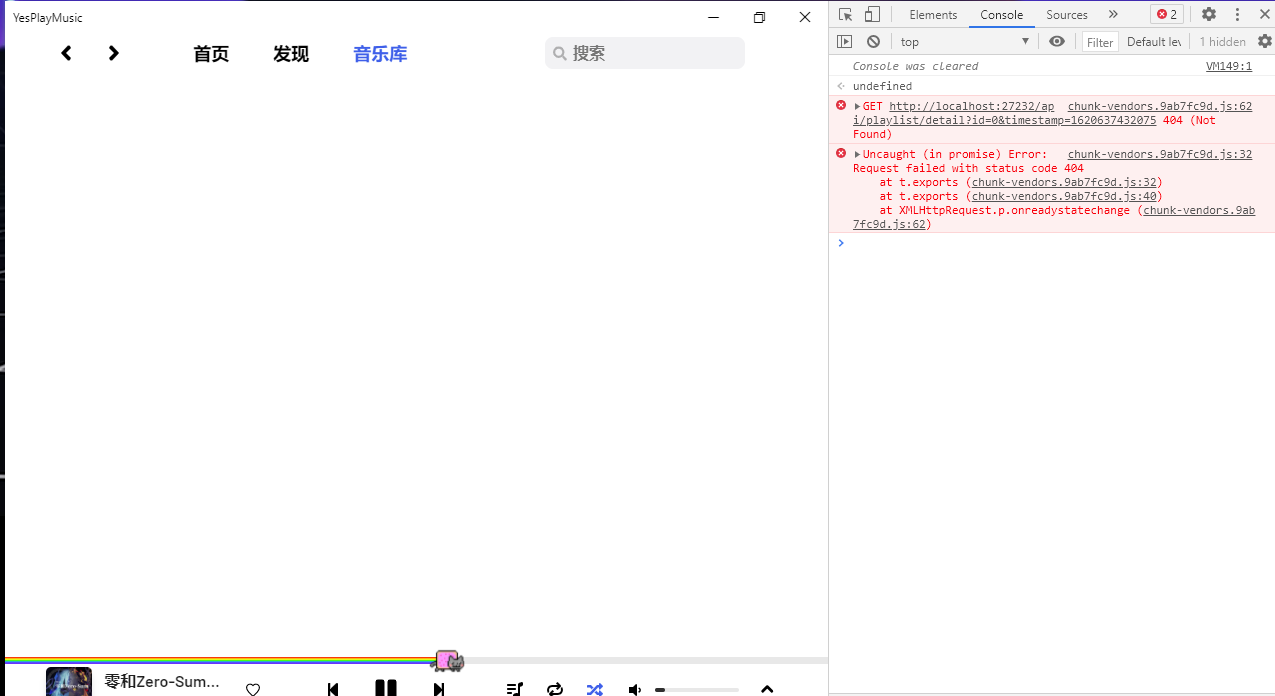 BUG: 音乐库无法加载 · Issue #661 · qier222/YesPlayMusic · GitHub