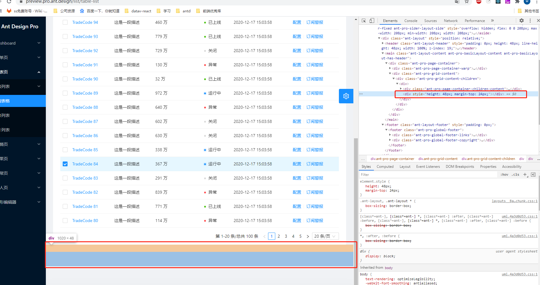 🧐[问题] antd pro预览项目， 查询表格模块选择表格行后，为什么多出一个div样式？ · Issue #7781 · ant ...