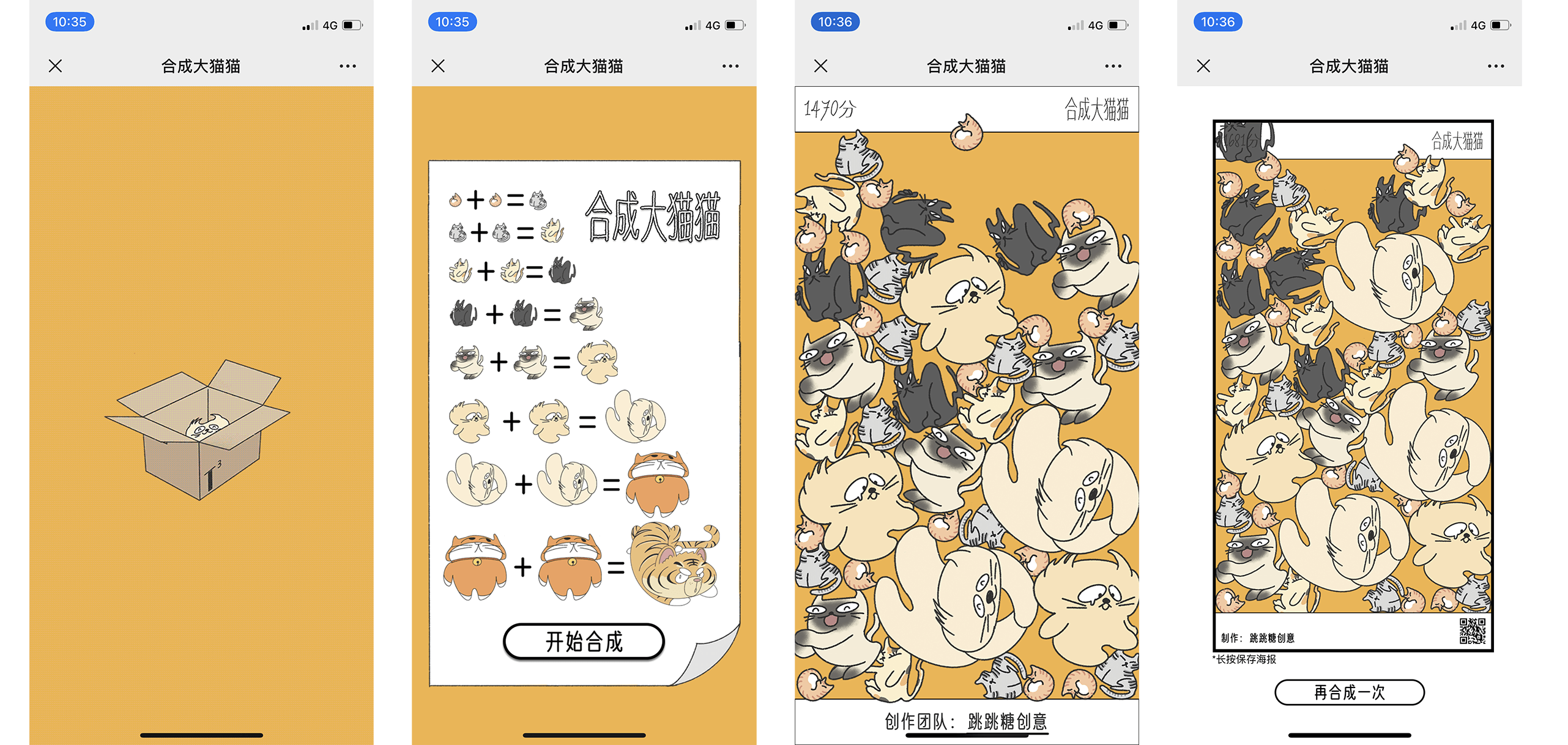 GitHub - yuyou-dev/From-Kitty-to-Cat: "From Kitty to Cat" is an H5 game ...