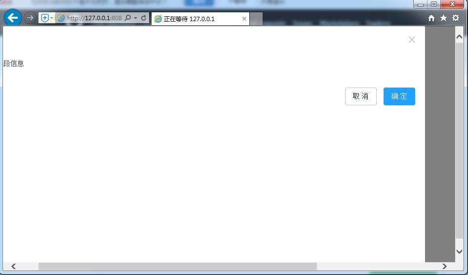 dialog组件IE兼容问题 · Issue #7703 · ElemeFE/element · GitHub
