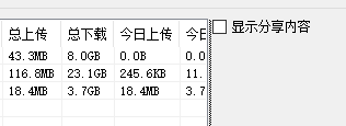 截图20191224210933