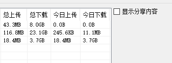 截图20191224211000