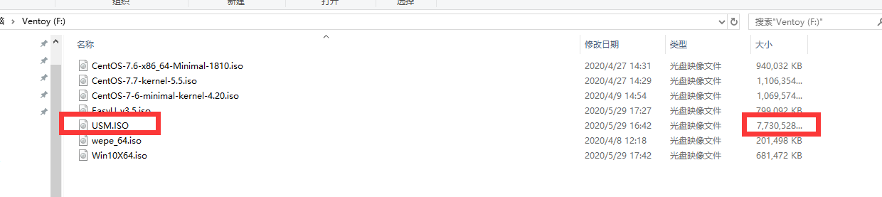 亲测不支持USMv6.iso如图所示 · Issue #172 · ventoy/Ventoy · GitHub