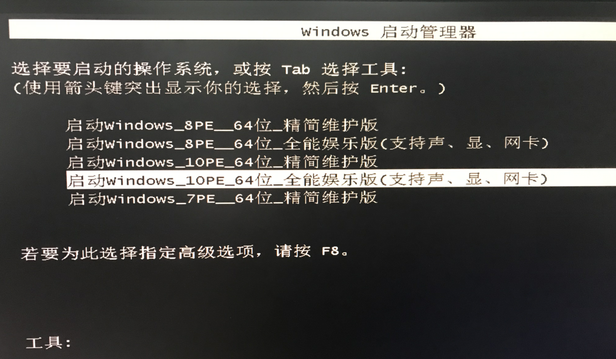 亲测不支持USMv6.iso如图所示 · Issue #172 · ventoy/Ventoy · GitHub