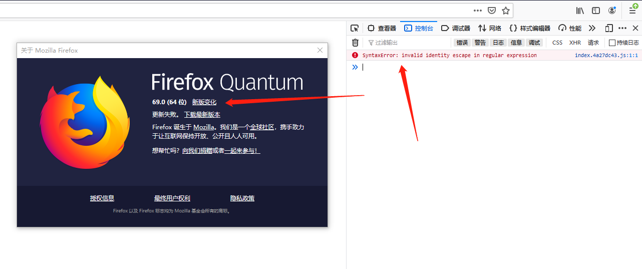 [Build] [All] Low Version Firefox compatibility issues(低版本火狐浏览器兼容性问题