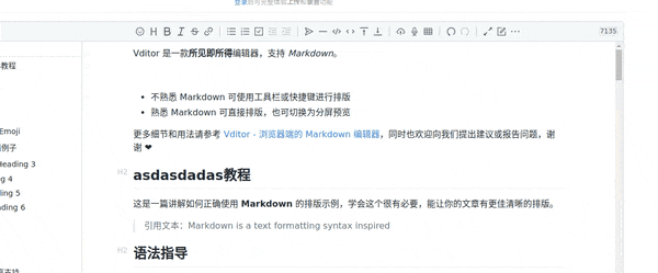 输入内容后立即点击工具栏下拉无反应 · Issue #1391 · Vanessa219/vditor · GitHub