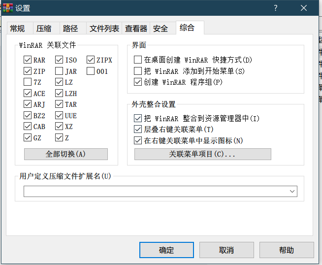 带空格文件路径不替换字体样式 · Issue #547 · snowie2000/mactype · GitHub