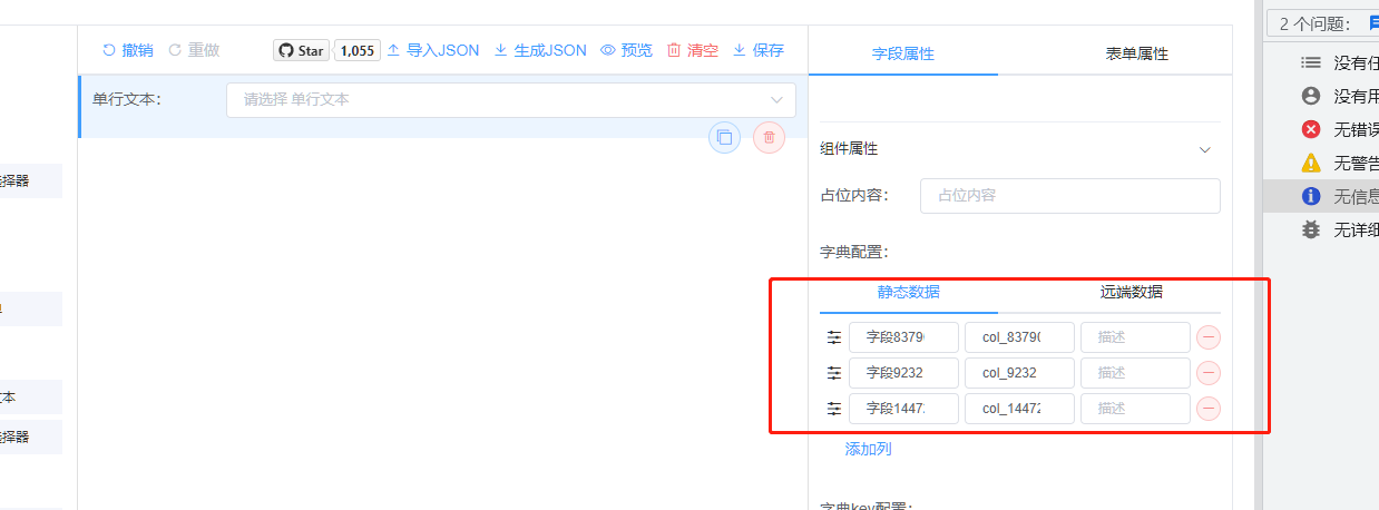 企业微信截图_16631384436208