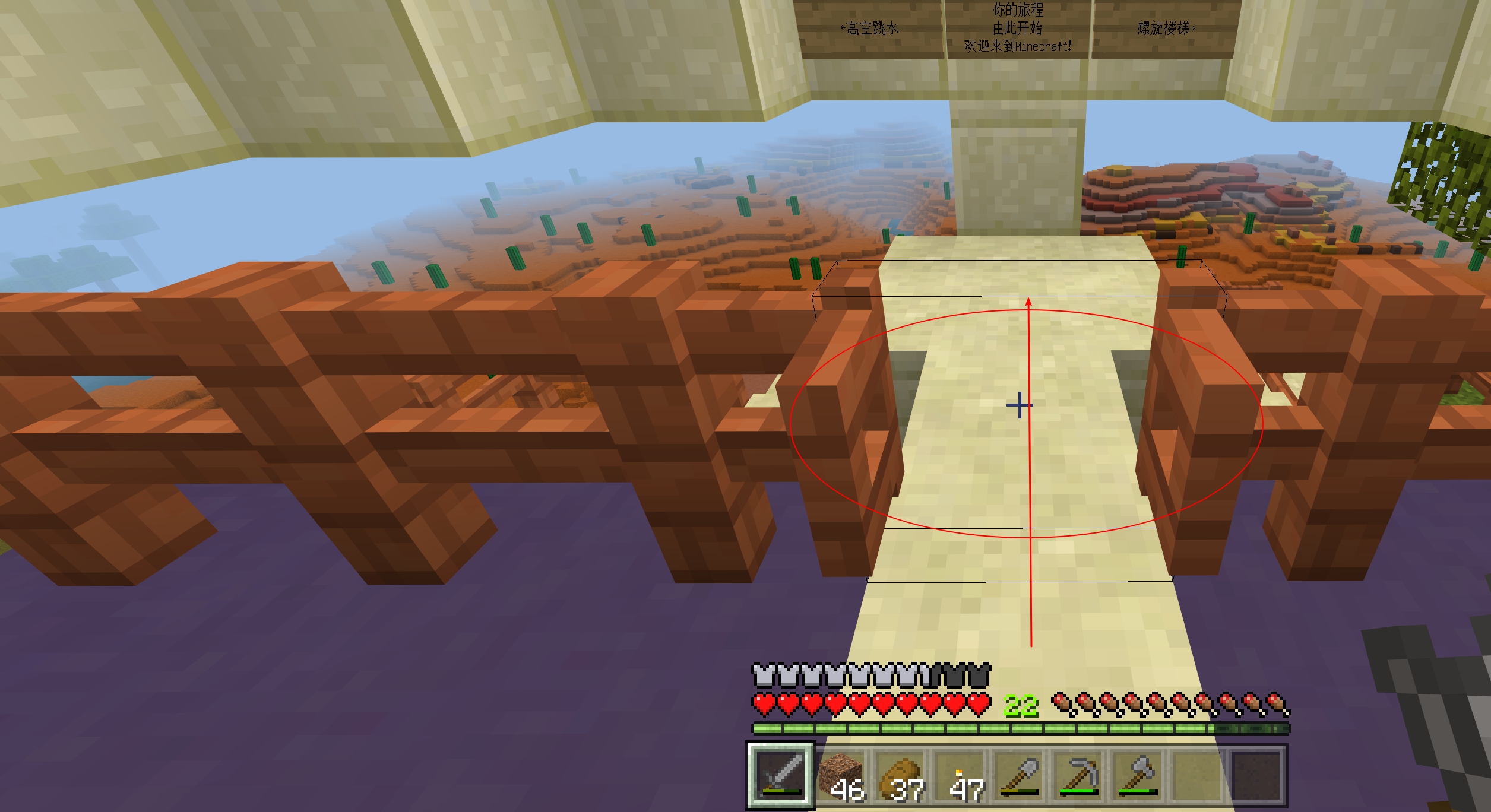 The Player Can T Pass The Fence But The Owner Can Pass Issue 569 Cloudburstmc Nukkit Github