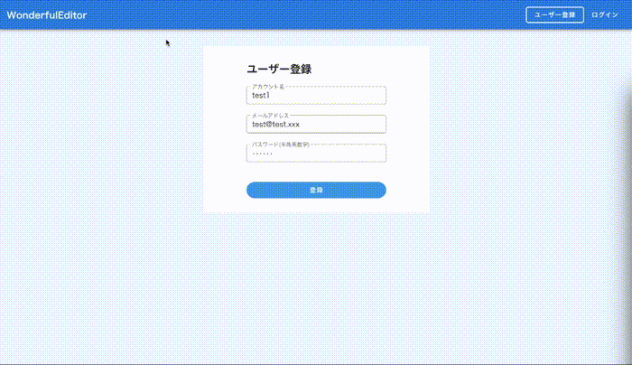 GitHub - KazusaNakagawa/wonderful_editor · GitHub