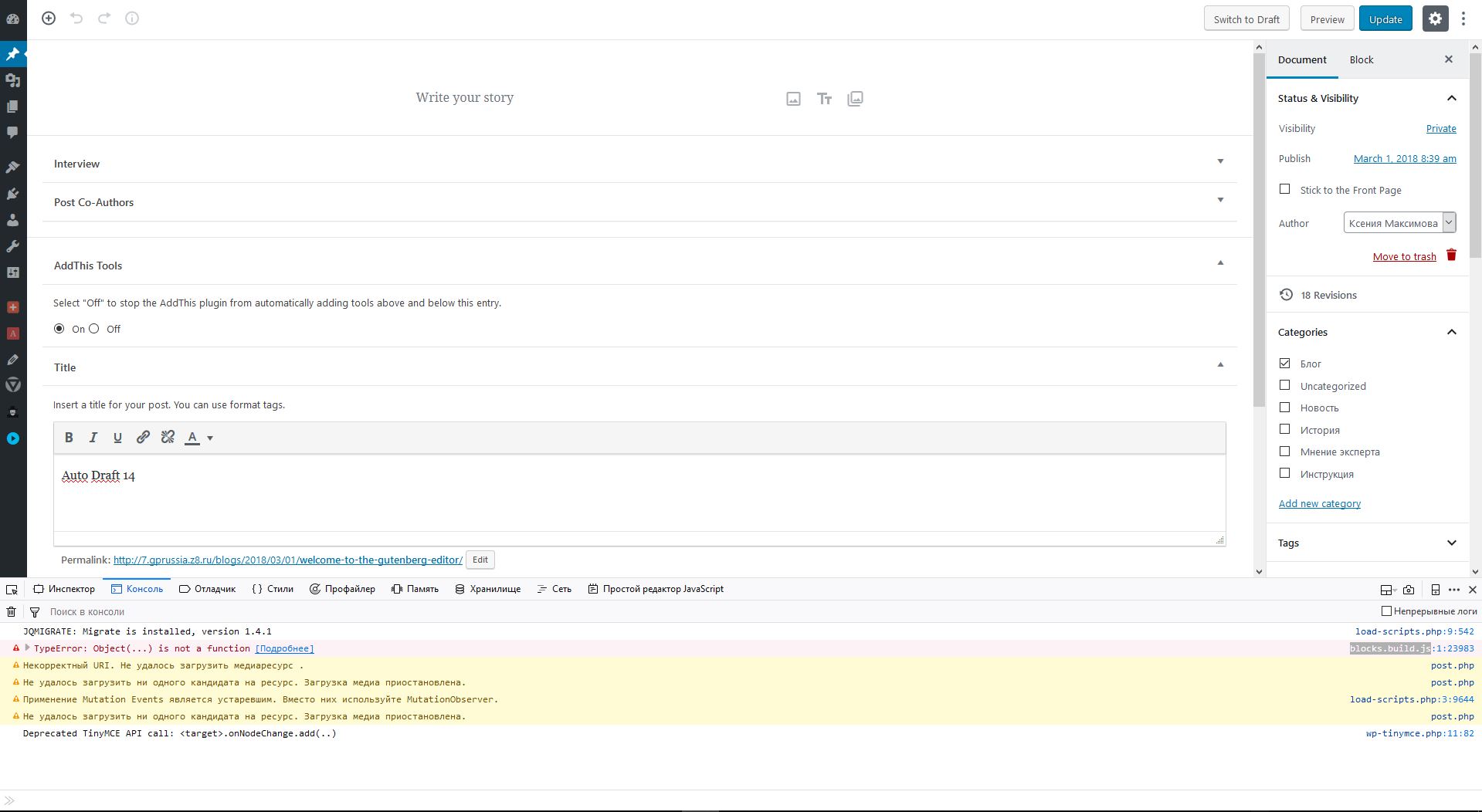 Not save additional fields · Issue #9368 · WordPress/gutenberg · GitHub