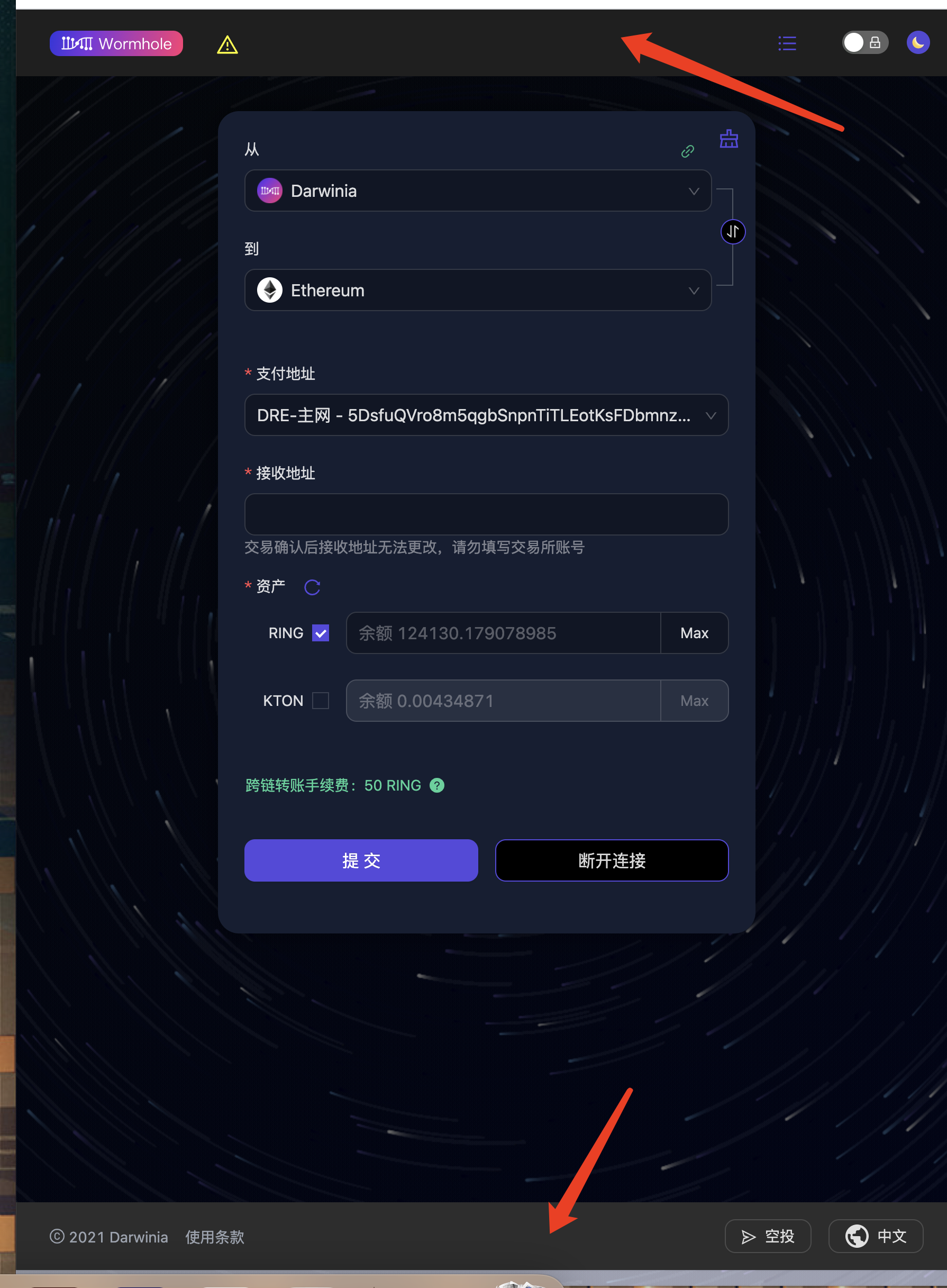 UI 上的一些意见 · Issue #65 · helix-bridge/wormhole-ui · GitHub