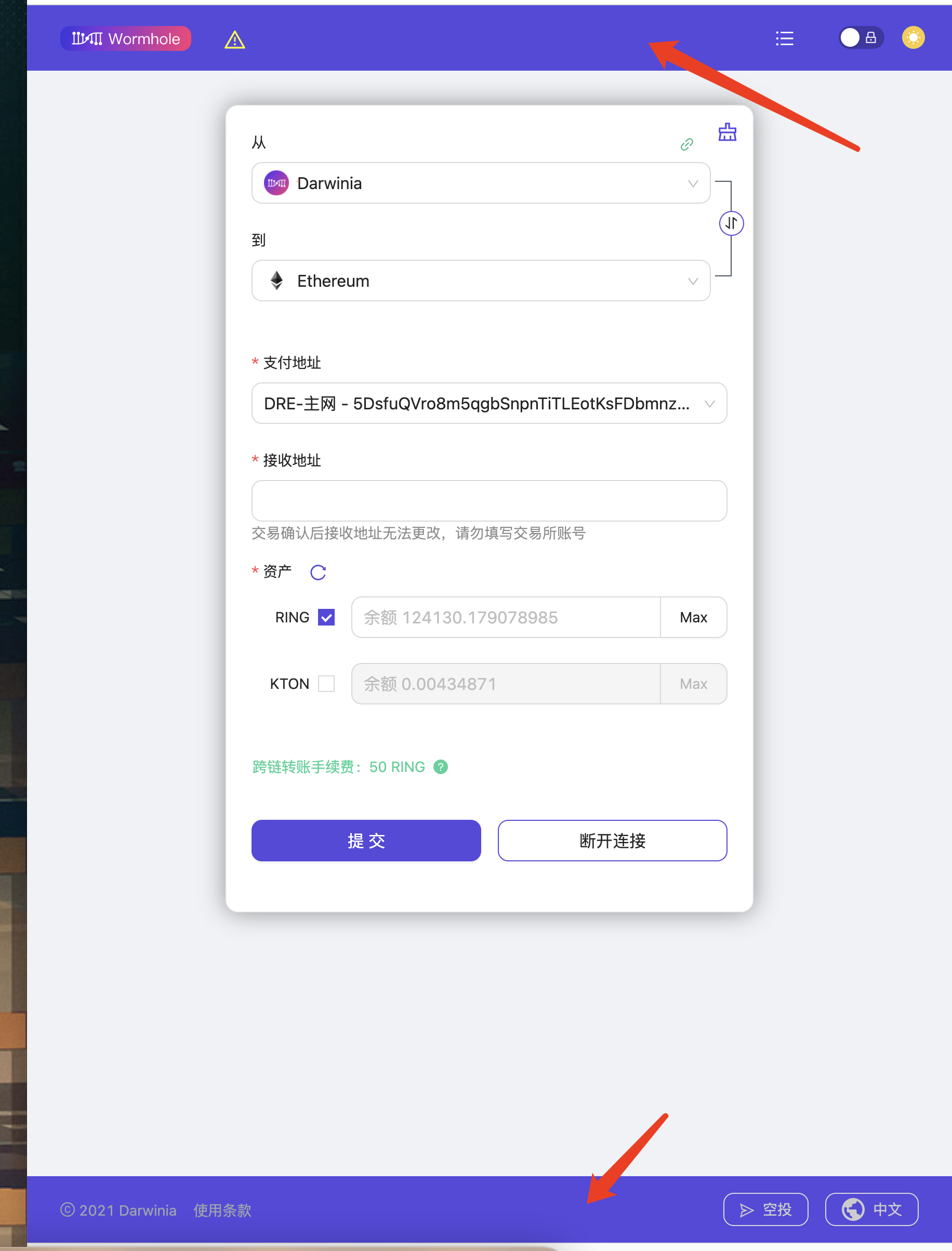 UI 上的一些意见 · Issue #65 · helix-bridge/wormhole-ui · GitHub
