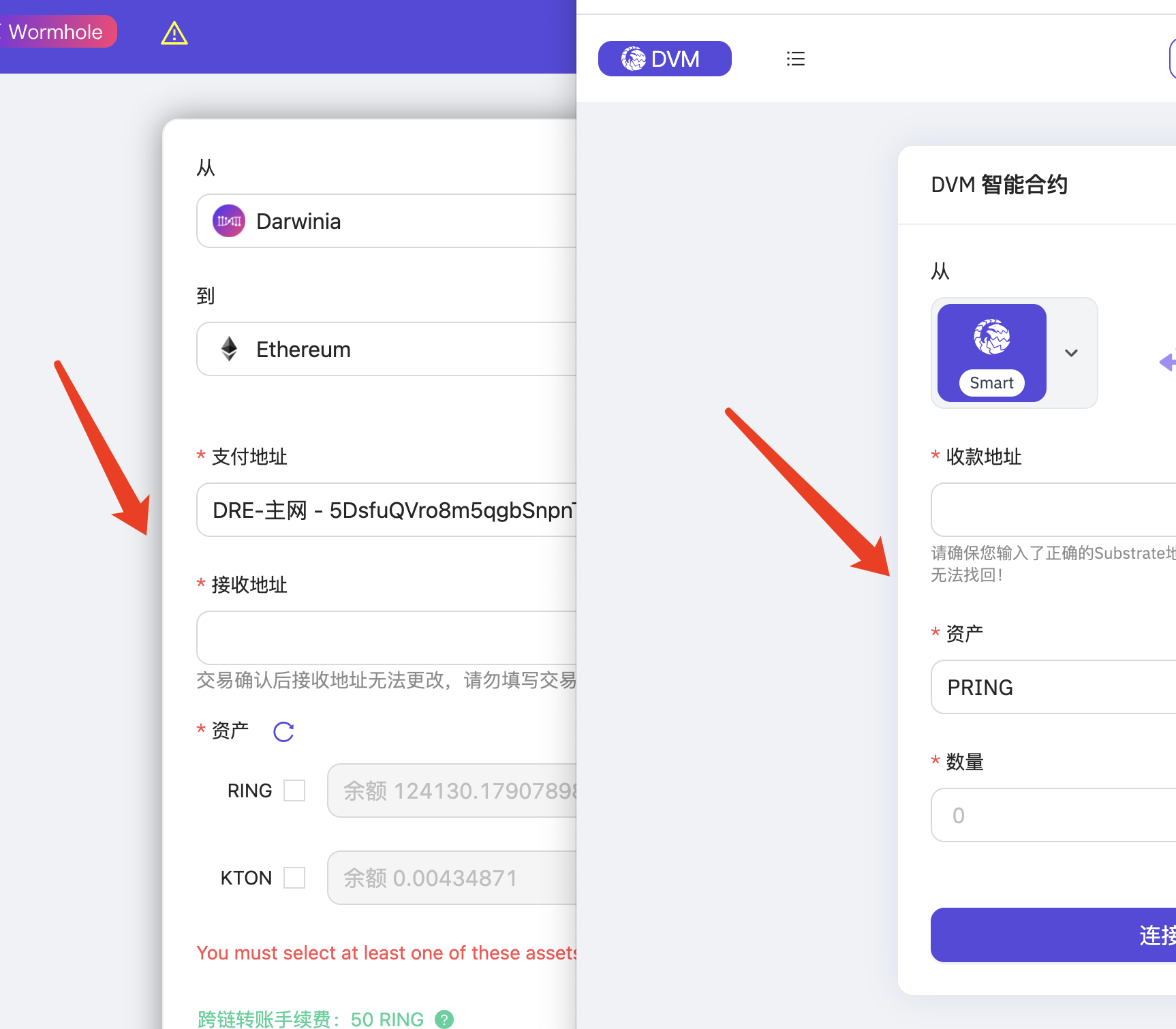 UI 上的一些意见 · Issue #65 · helix-bridge/wormhole-ui · GitHub