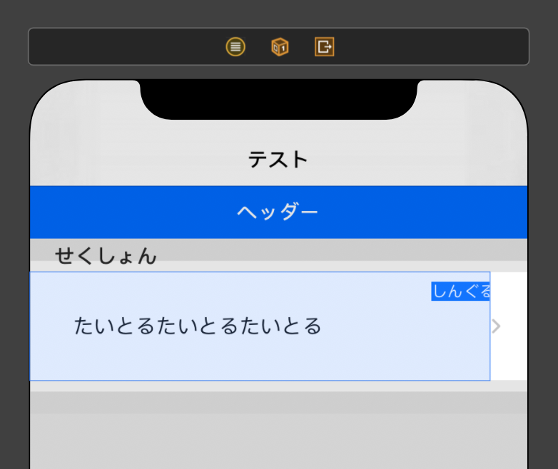 iOS13のセルのclipsToBoundsにつまずいた #Swift - Qiita