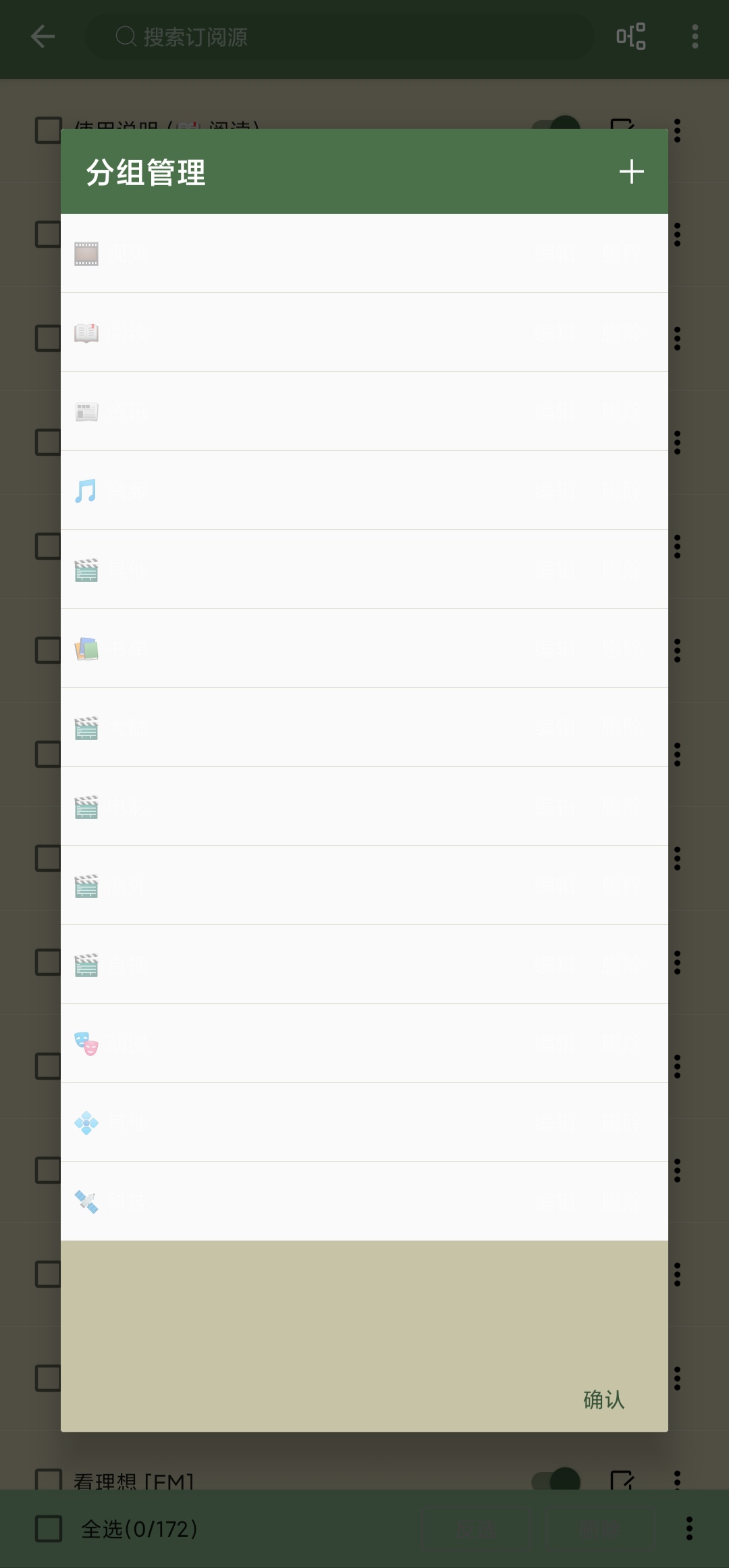 [BUG] 近两个版本部分界面重新出现主题配色问题 · Issue #991 · gedoor/legado · GitHub