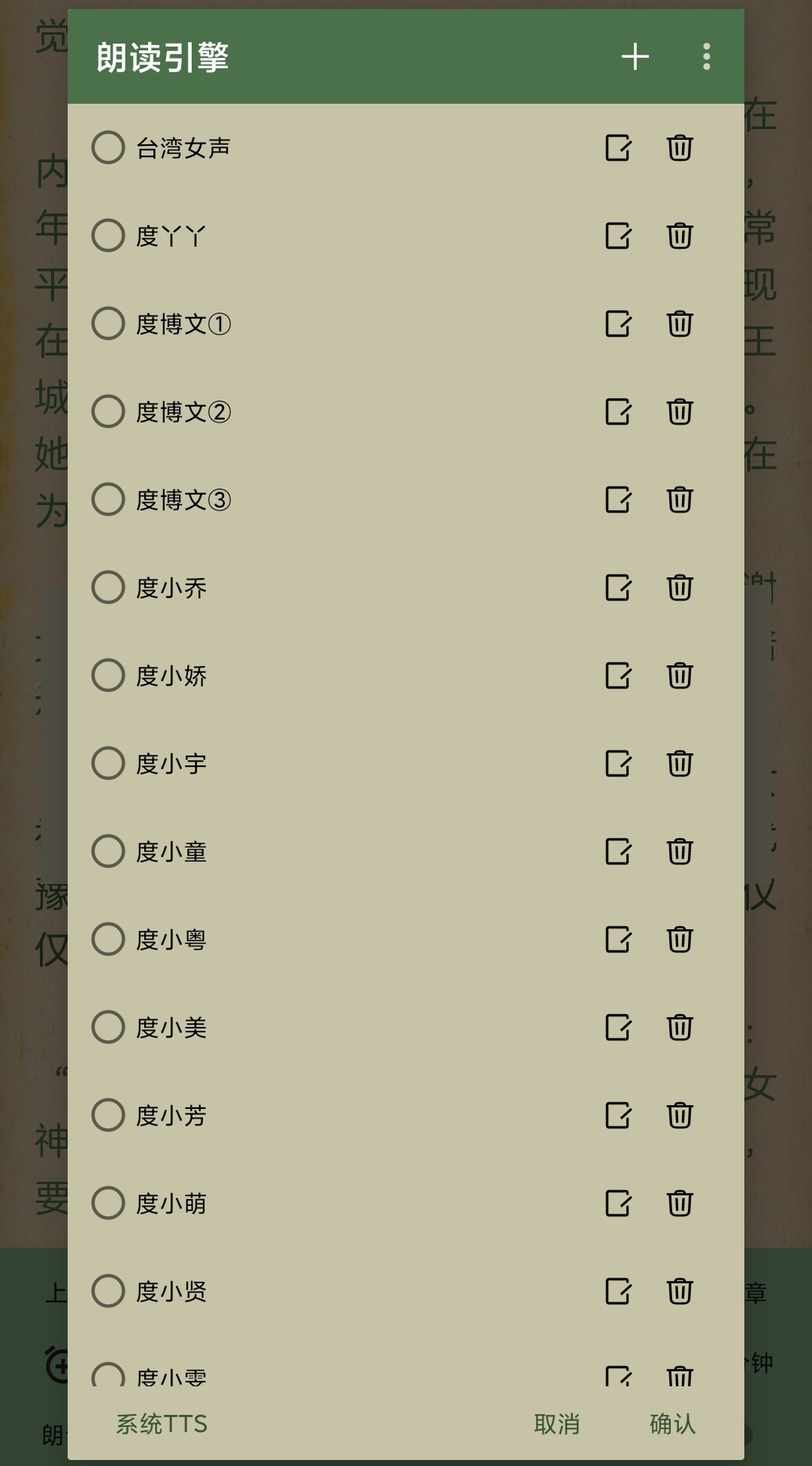 [BUG] 近两个版本部分界面重新出现主题配色问题 · Issue #991 · gedoor/legado · GitHub