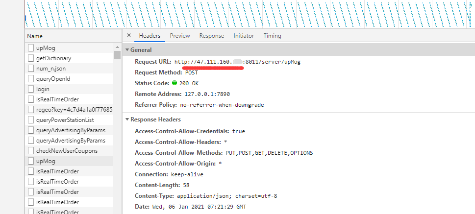 QQ截图20210107093713
