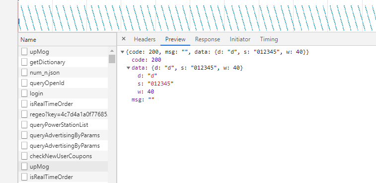 QQ截图20210107093805