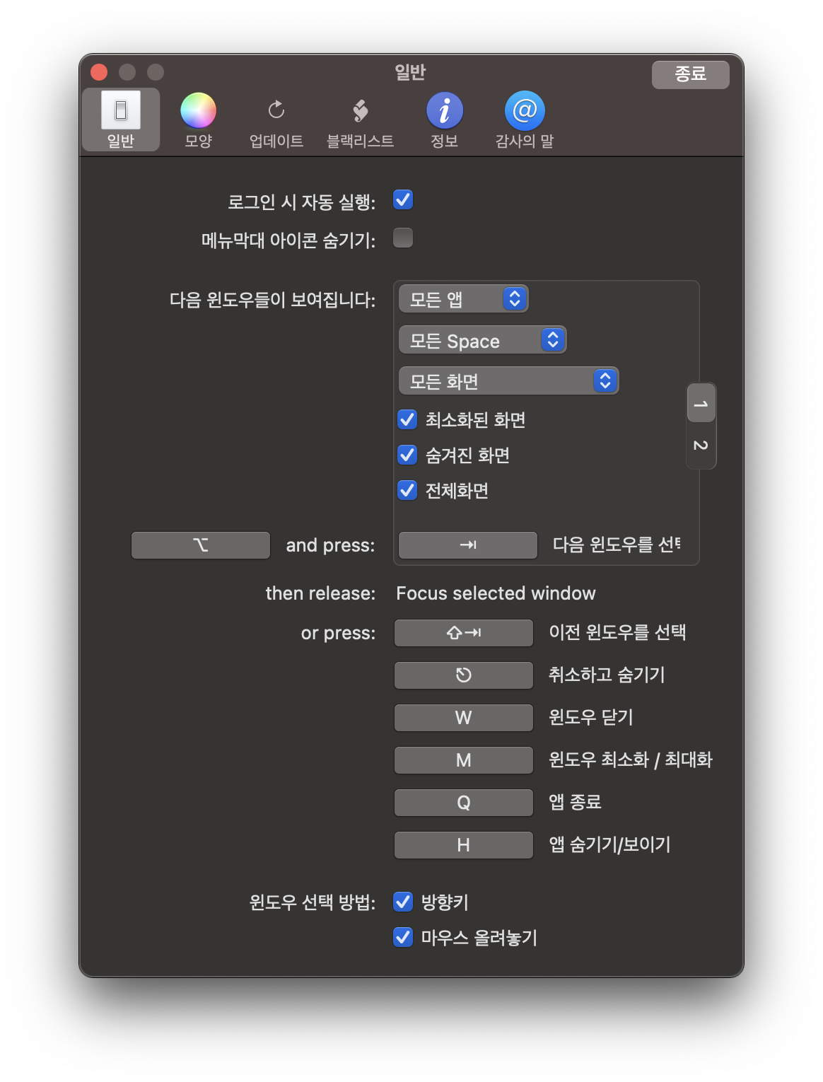 스크린샷 2020-07-22 오후 3 11 48
