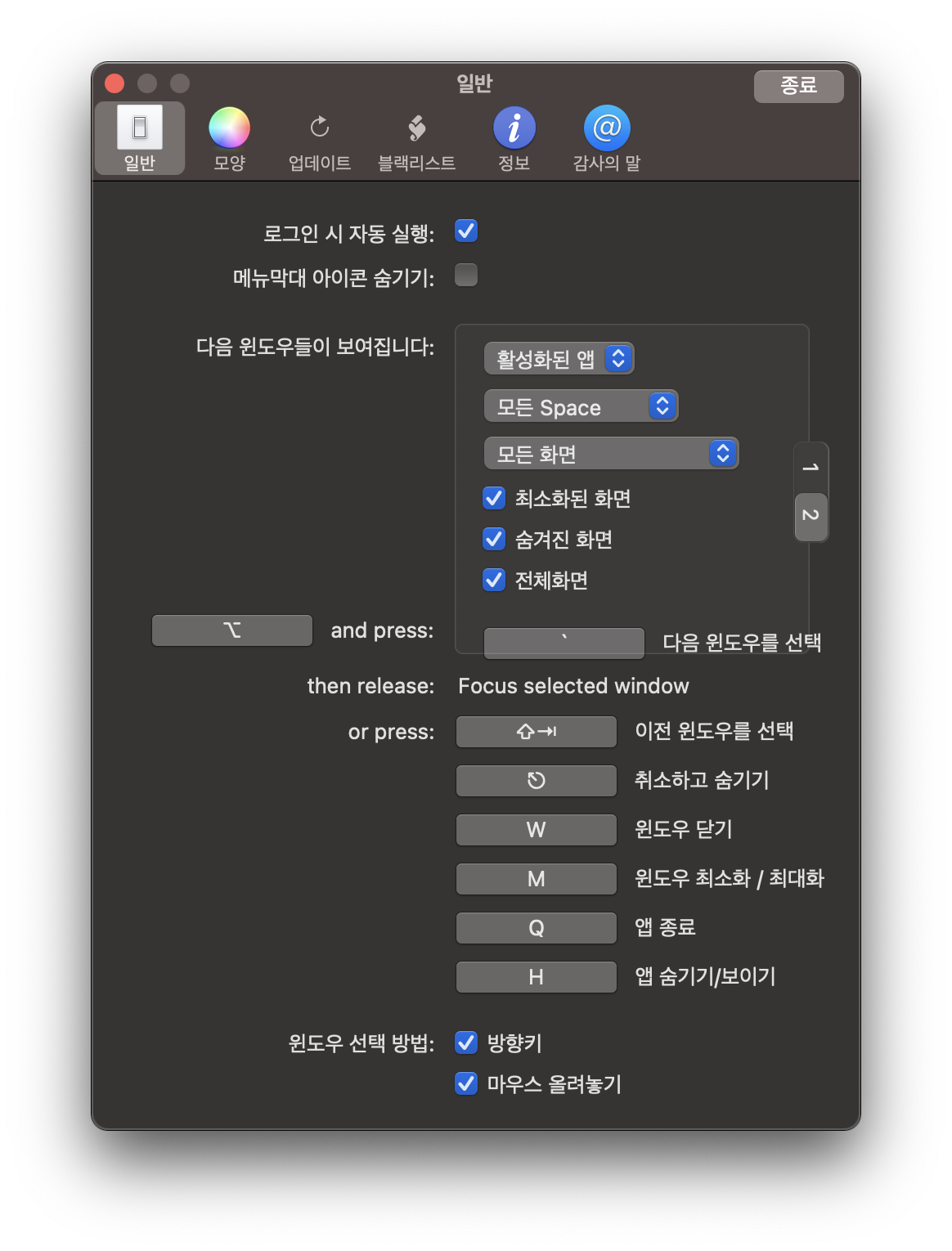 스크린샷 2020-07-22 오후 3 11 55