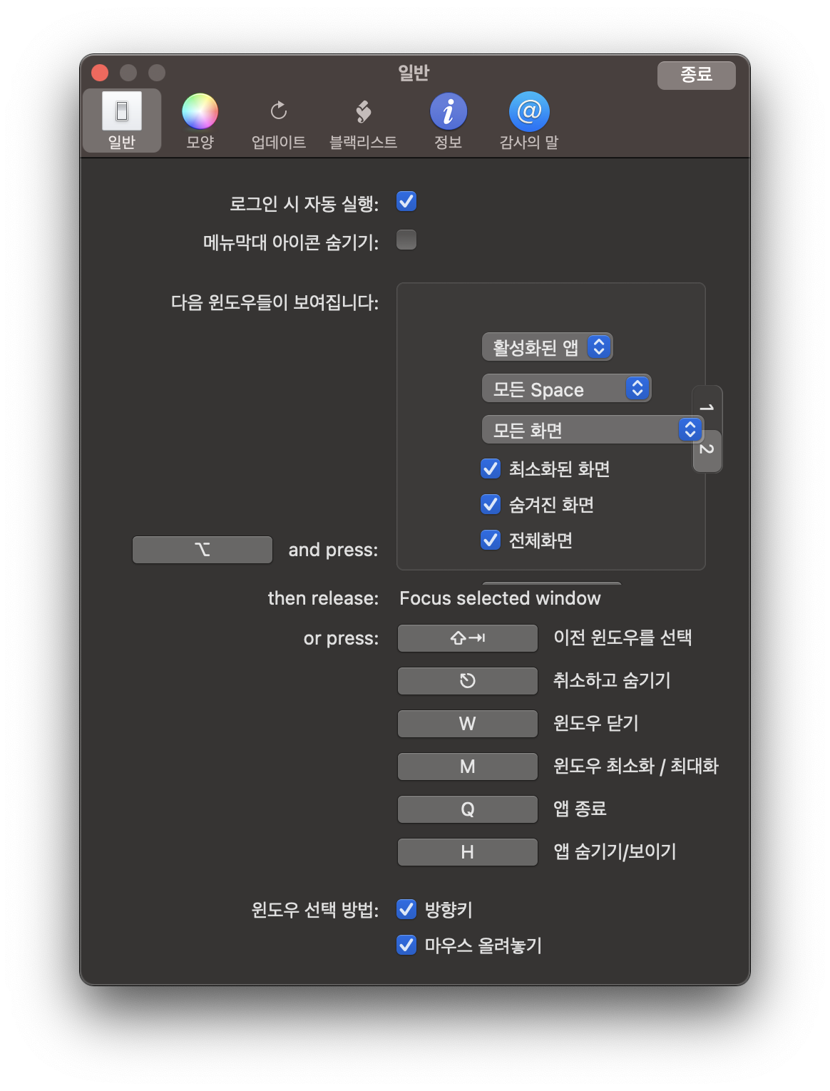 스크린샷 2020-07-22 오후 3 12 14