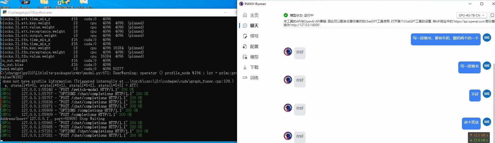 运行后，在聊天界面发送任何回复都是回复你好 · Issue #134 · josStorer/RWKV-Runner · GitHub