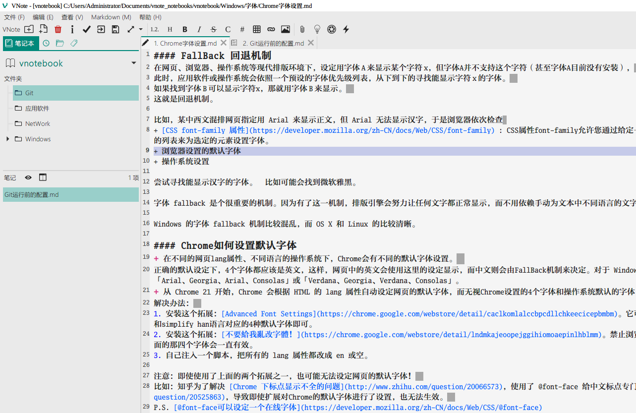预览模式下的字体发虚，阅读很费眼睛，能否让用设定这个字体呢？ · Issue #581 · vnotex/vnote · GitHub