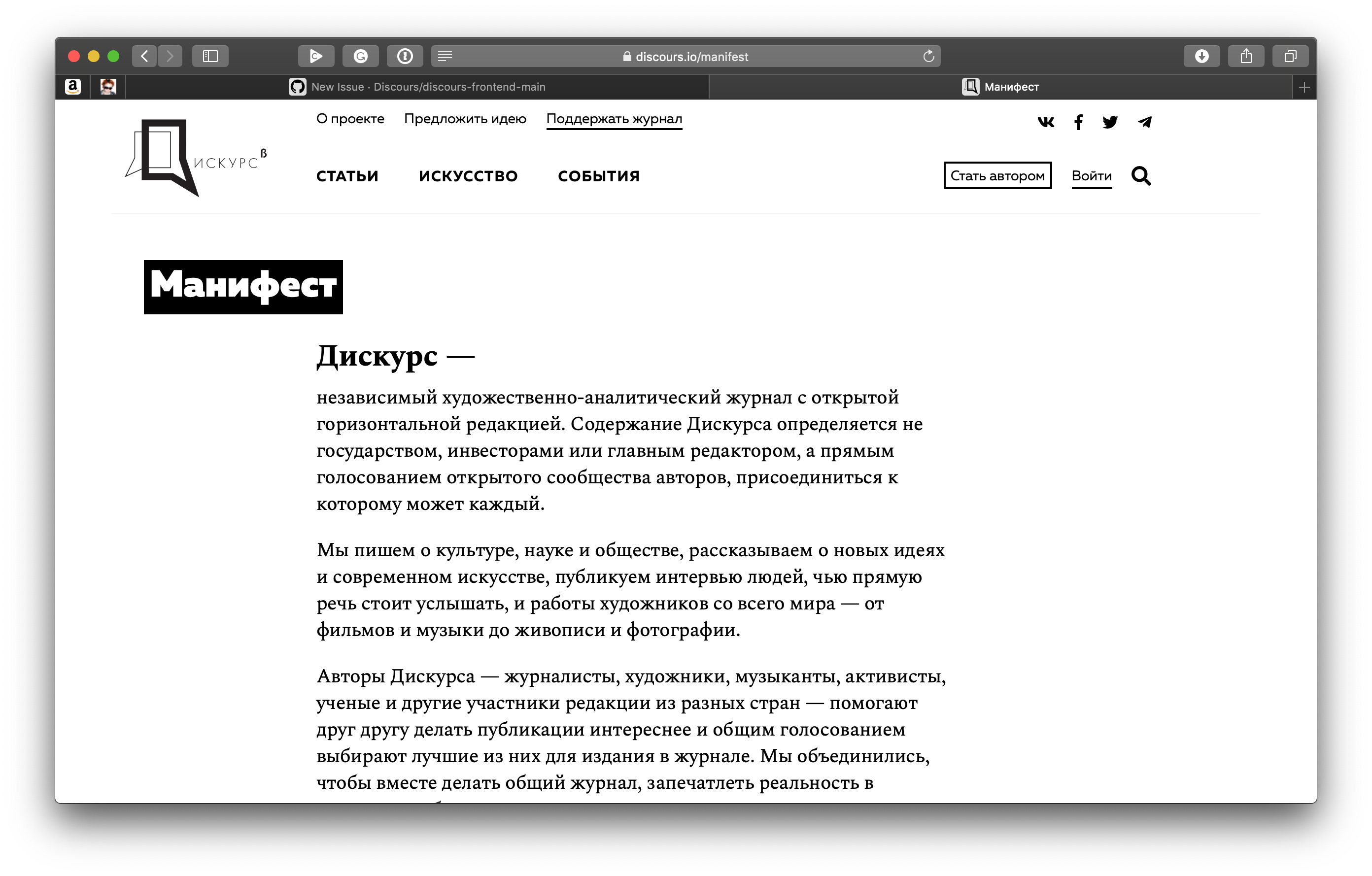 Screen Shot 2019-08-20 at 7 07 49