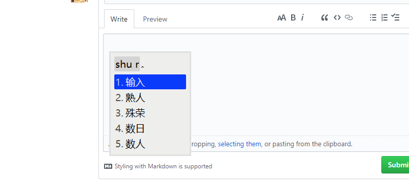 点击输入框导致chrome浏览器关闭 · Issue #264 · rime/home · GitHub
