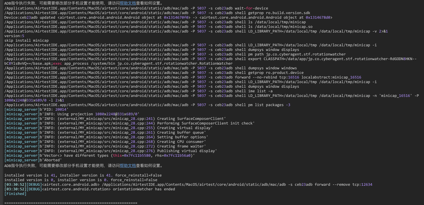 小米8 MIUI11.0.4 adb连接失败 · Issue #625 · AirtestProject/AirtestIDE · GitHub