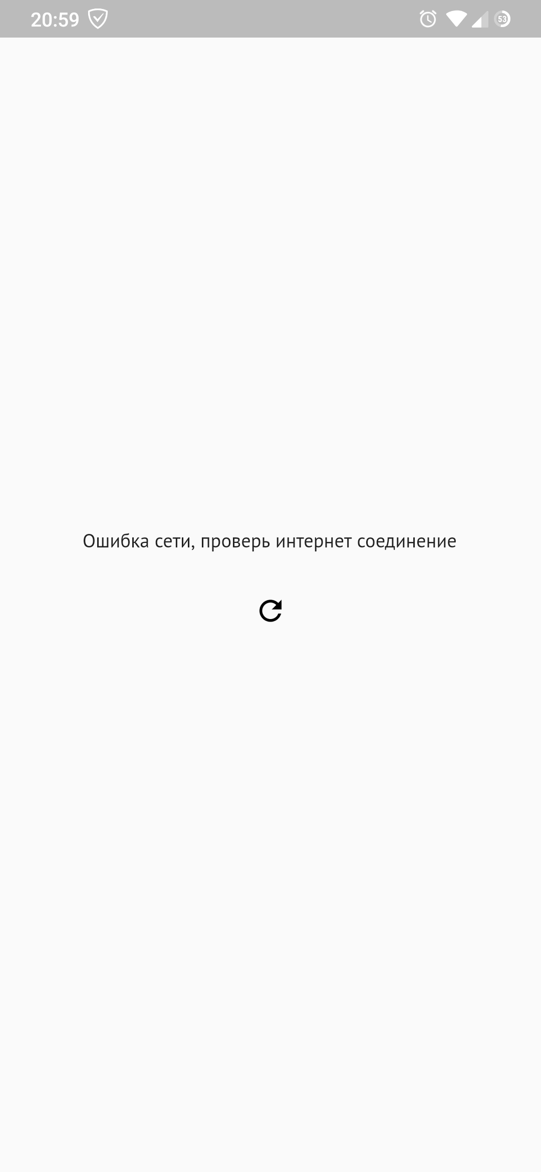 tv.fanserials.mobile · Issue #3179 · AdguardTeam/AdguardForAndroid · GitHub