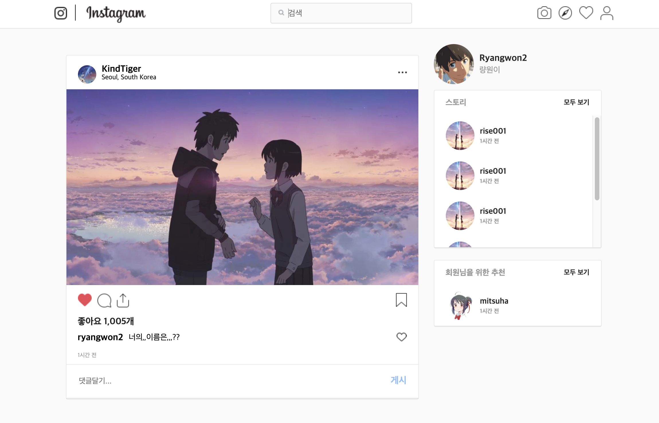 GitHub - wansonam11/Instagram_FrontEnd