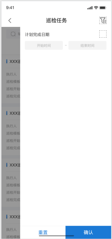 Popup组件 可以支持局部弹出吗 而不是占满全屏 · Issue #1104 · umicro/uView · GitHub