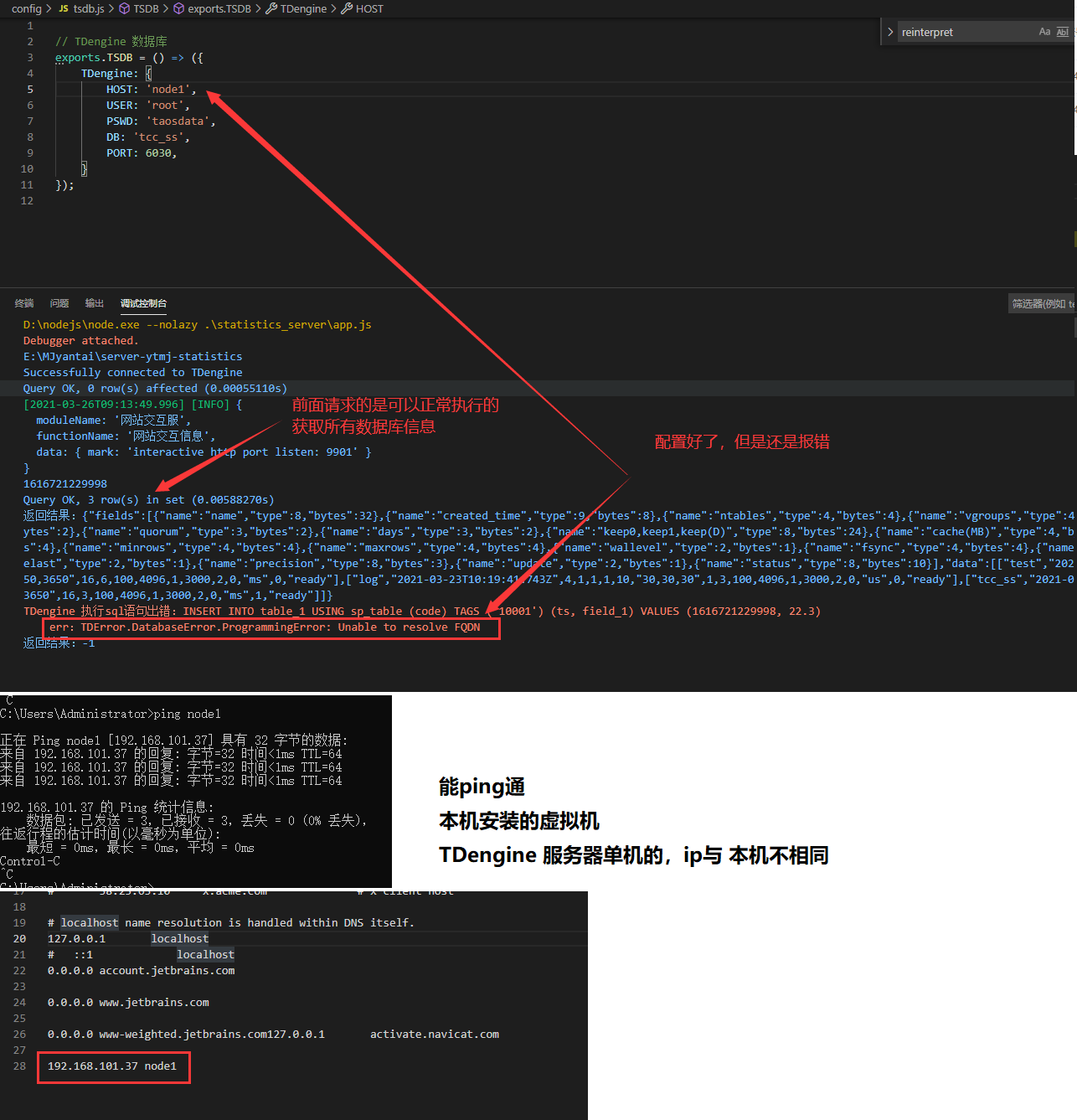Question： Unable to resolve FQDN · Issue 5580 · taosdata/TDengine · GitHub