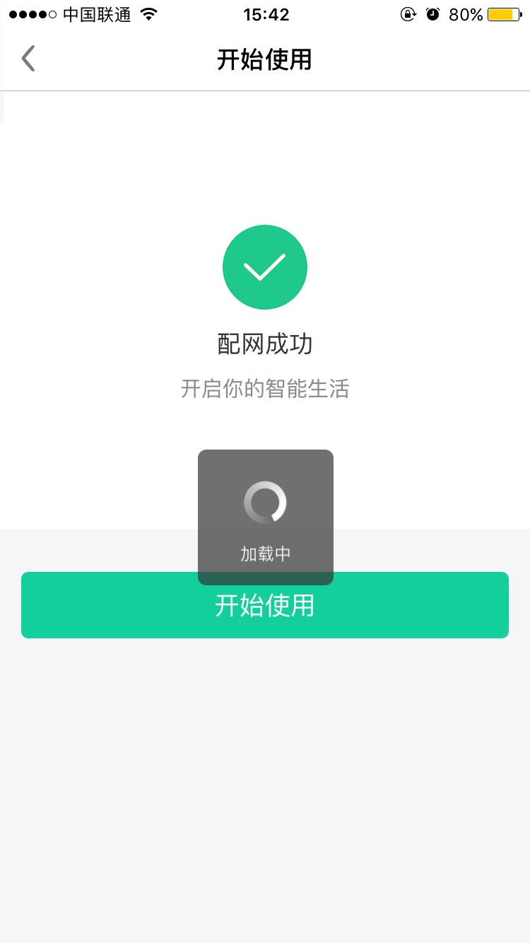 Linkkitapp@esp8266可以配网成功，但是APP绑定失败· Issue #848