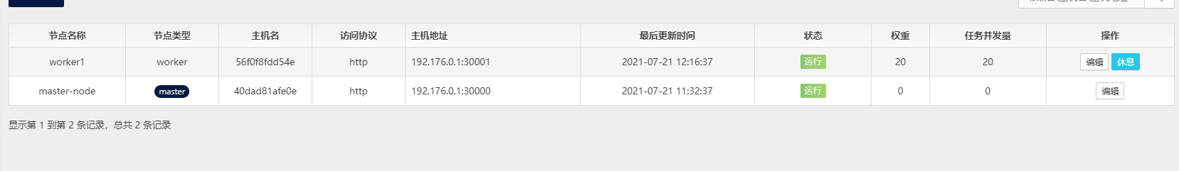 使用docker 发布运行程序错误 · Issue #63 · hey-hoho/ScheduleMasterCore · GitHub