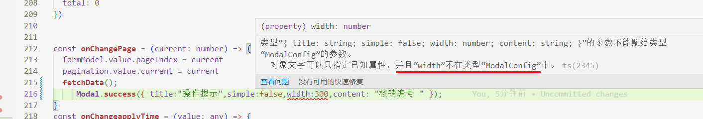 arco 文档 config 与代码不一致 · Issue #1560 · arco-design/arco-design-vue · GitHub