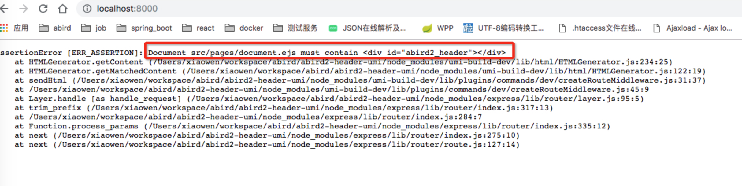 [Feature Request] support don't check mountElement · Issue #2208 ...