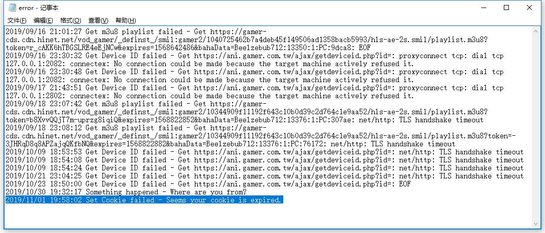 cookie不会自动刷新 · Issue #17 · c0re100/BahamutAnimeDownloader · GitHub