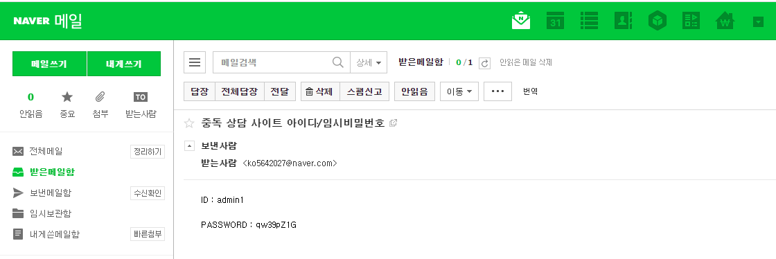 GitHub - JunYoungMoon/addiction-counseling: 중독 상담 게시판