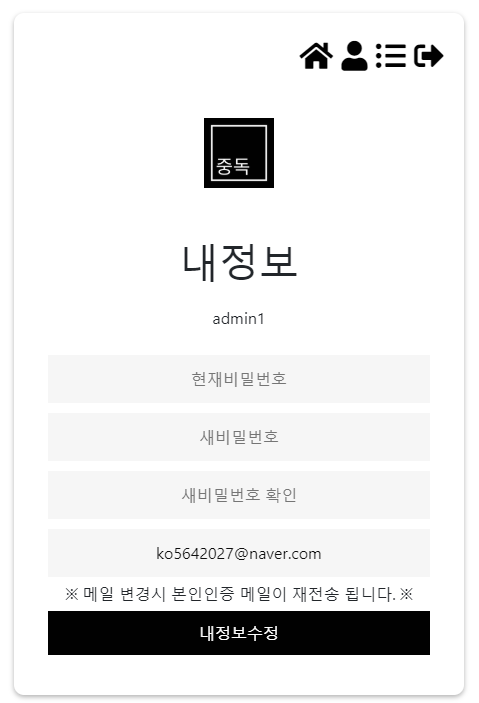 GitHub - JunYoungMoon/addiction-counseling: 중독 상담 게시판
