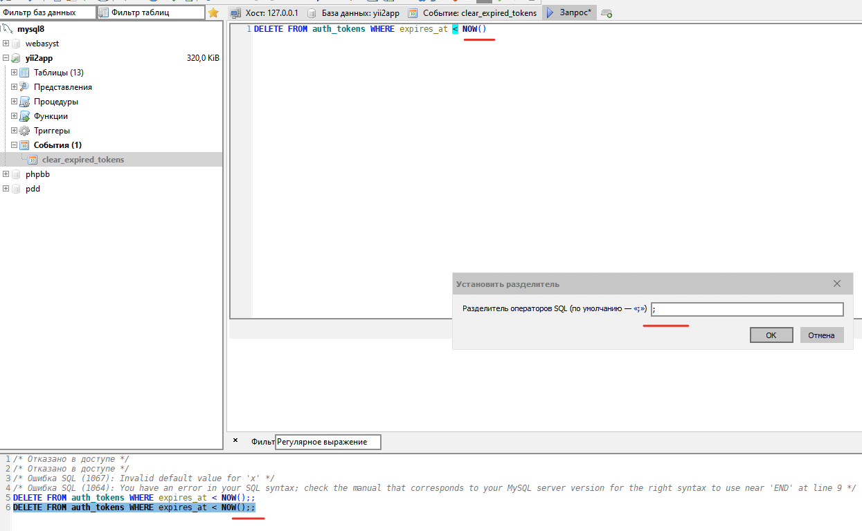 Duplicate SQL delimiter (`;`) in log · Issue #1583 · HeidiSQL/HeidiSQL ...