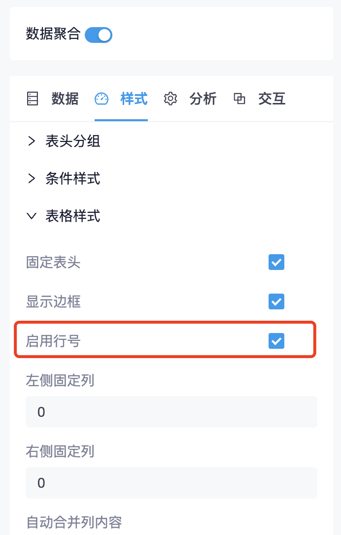 建议-可视化模块，下载的时候和数据图表格式保持一致 · Issue #2063 · running-elephant/datart · GitHub