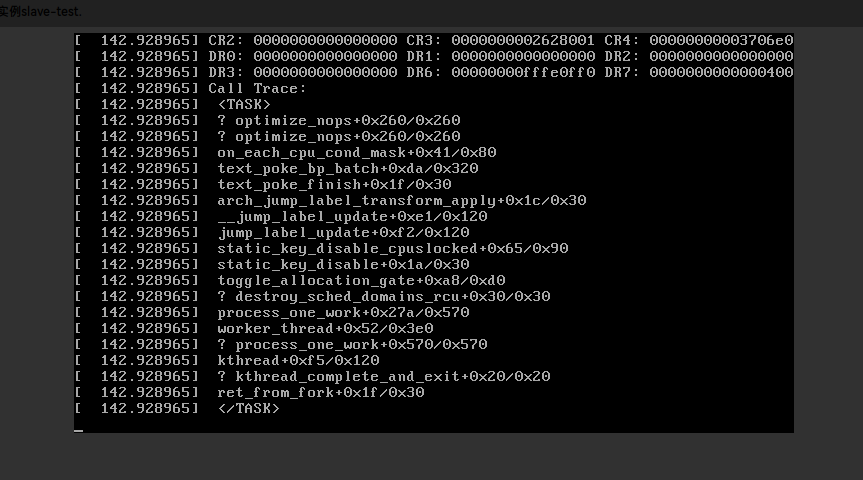 alibaba cloud VM and real server boot failed in kernel 6.2.0 · Issue ...